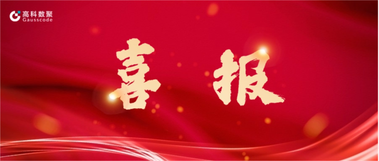 海洋之神hy590完成亿元级战略融资 致力于有助于汽车全产业链数智化升级
