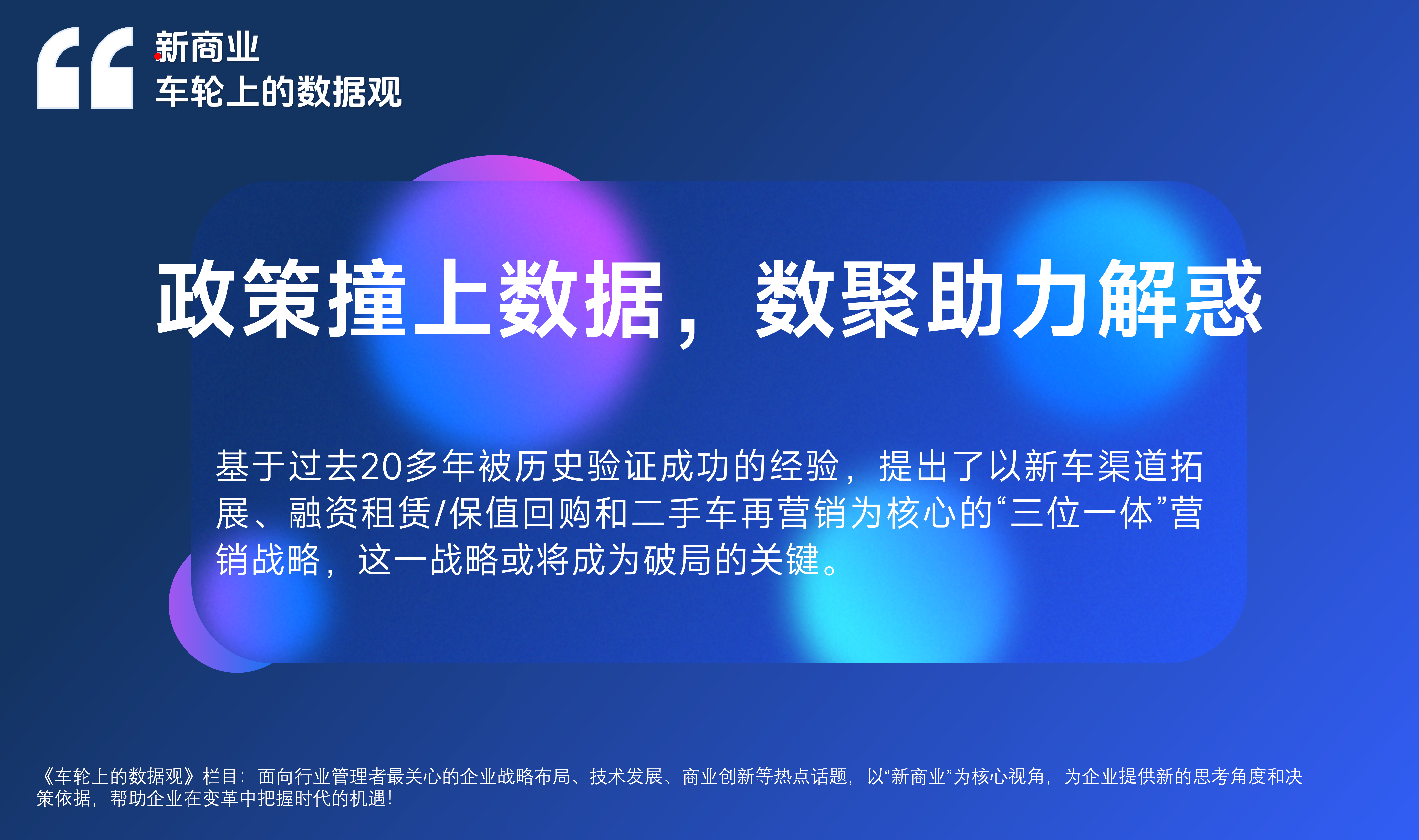 智研院banner_03(1).png